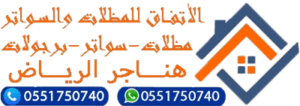صورة واتساب بتاريخ 2024-10-10 في 23.04.28_9570d9bf.jpgجديد (2)